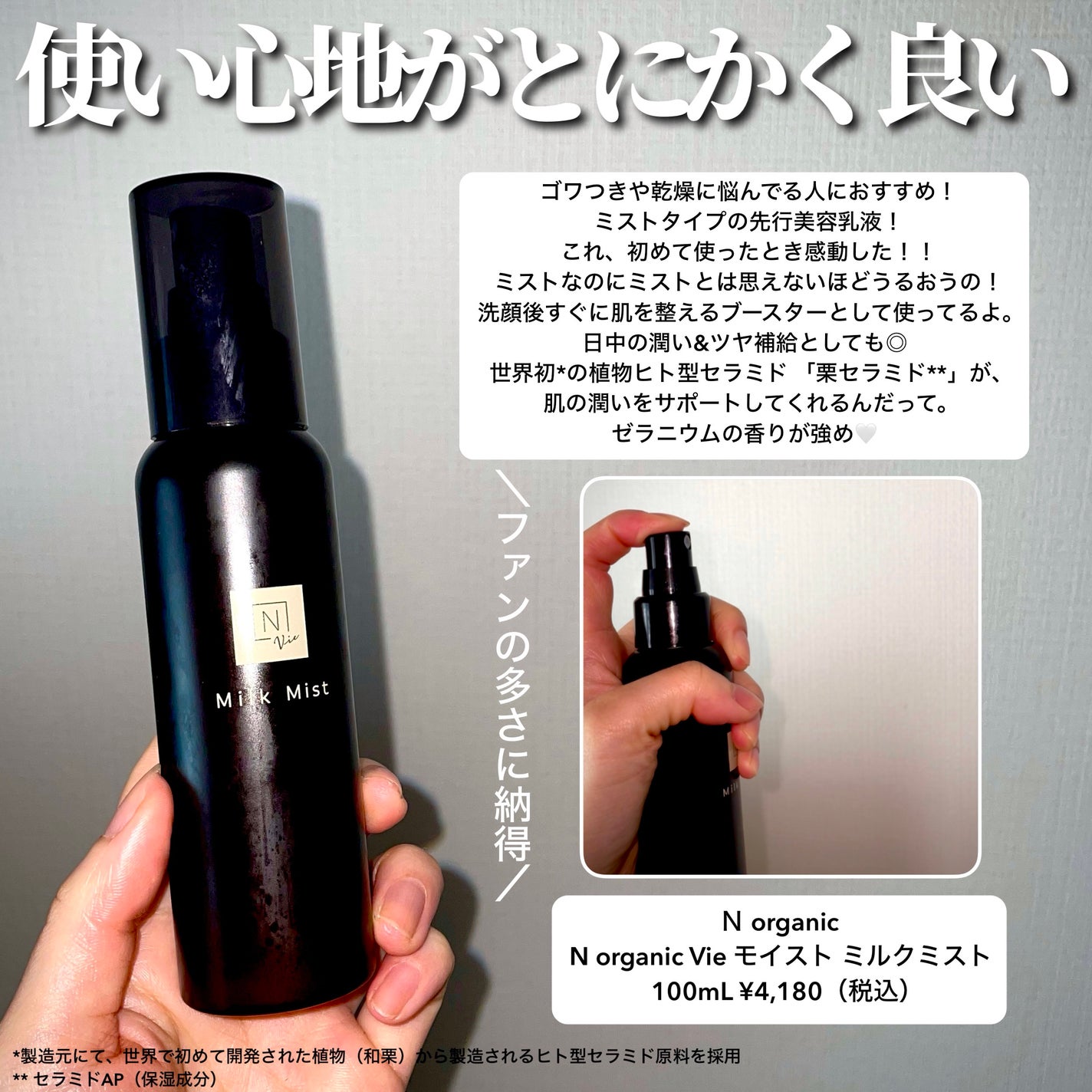 ドクタージー ブラックスネイル コラーゲンミスト/Dr.G/ミスト状化粧水を使ったクチコミ(5枚目)