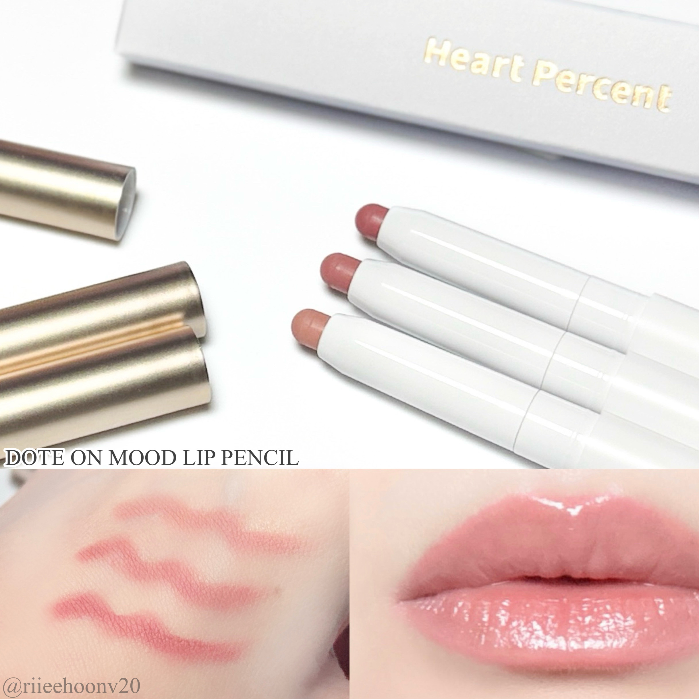 ドットオンムードリップペンシル 19 ダスティピンク/Heart Percent/リップライナーを使ったクチコミ（1枚目）