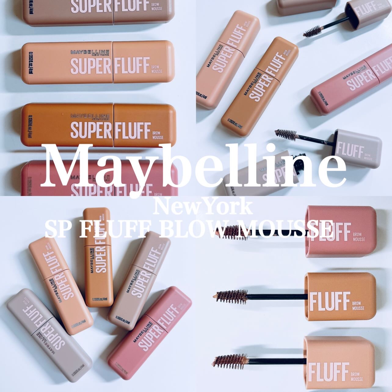 ＳＰ フラッフ ブロウ ムース/MAYBELLINE NEW YORK/眉マスカラを使ったクチコミ（1枚目）