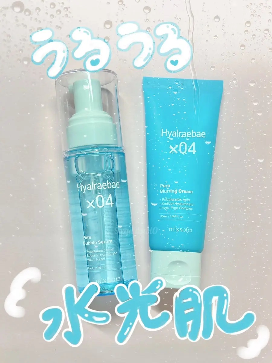 ヒアルレベポアバブルセラム/mixsoon/美容液を使ったクチコミ（1枚目）