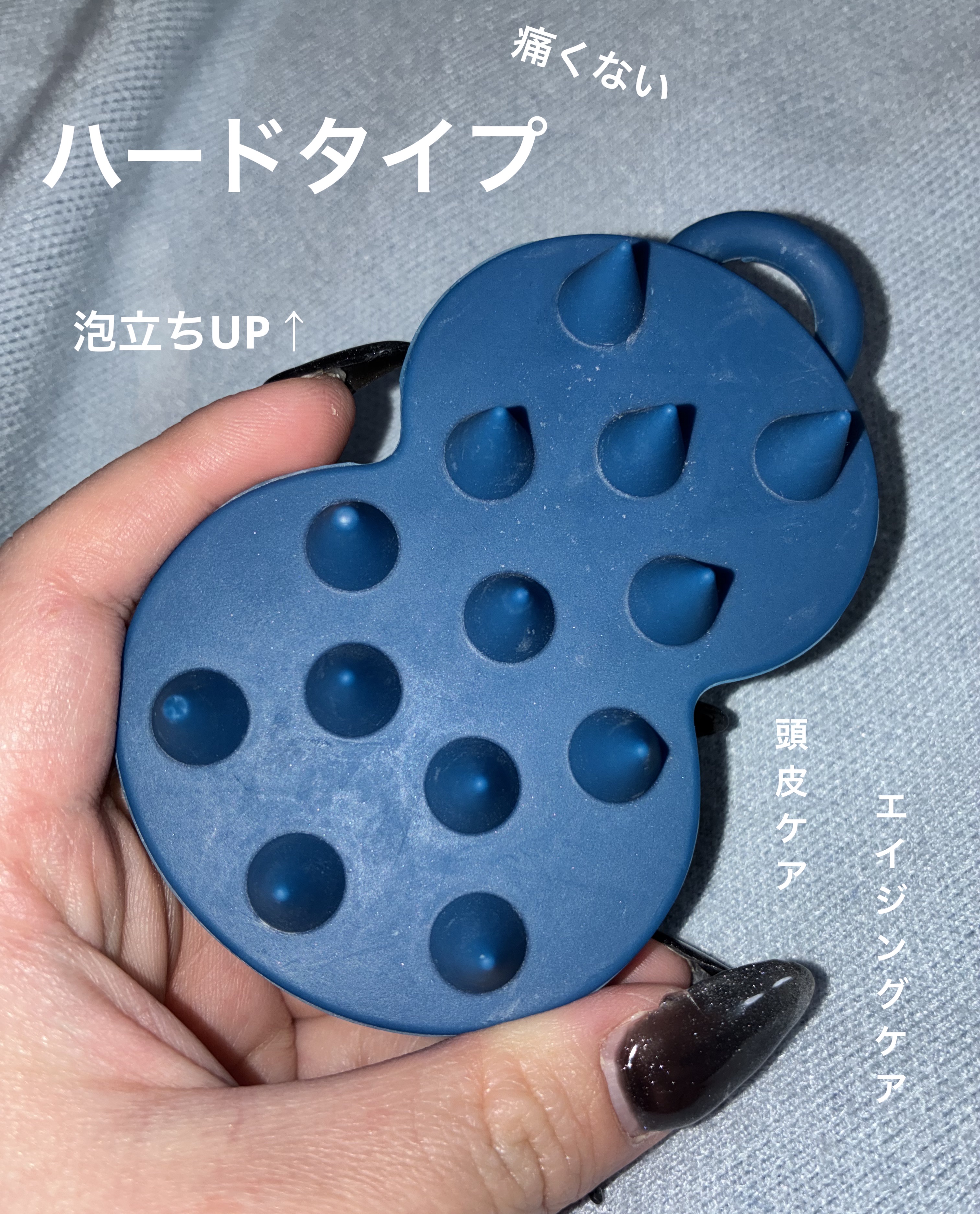 エイトザタラソ スパ やみつき 頭皮マッサージブラシ ハード/エイトザタラソ/スカルプブラシを使ったクチコミ（1枚目）