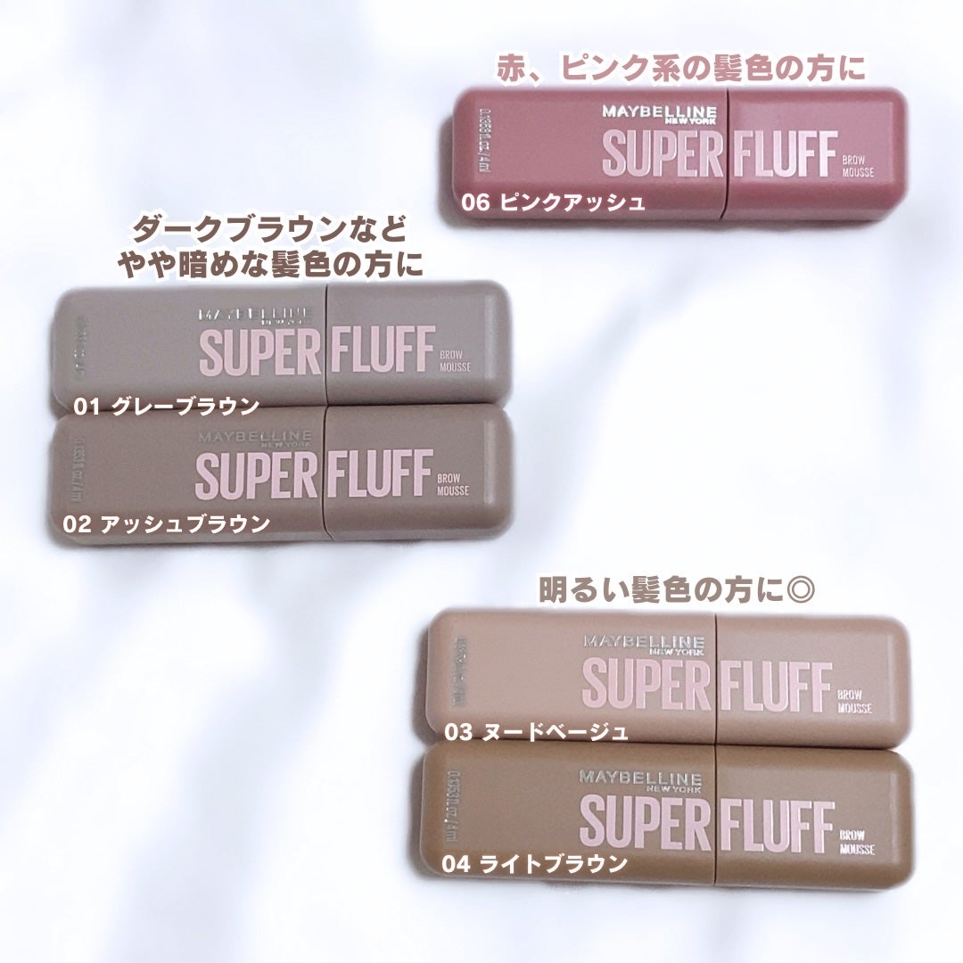  ãã©ãã ãã㊠ã ãŒã¹/MAYBELLINE NEW YORK/çãã¹ã«ã©ã䜿ã£ãã¯ãã³ãïŒ5æç®ïŒ