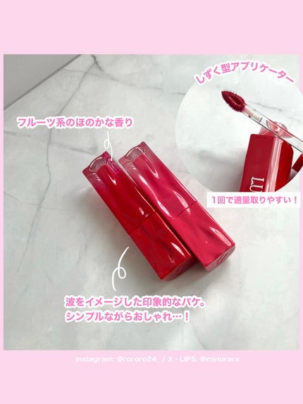 ONE COAT グロウティント/Lummir/リップティントを使ったクチコミ(3枚目)