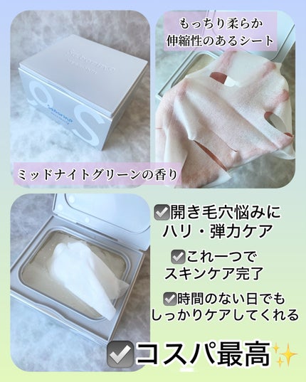 サボリーノ メガショット 夜用白玉タイトニングマスクV/サボリーノ/シートマスク・パックを使ったクチコミ(2枚目)