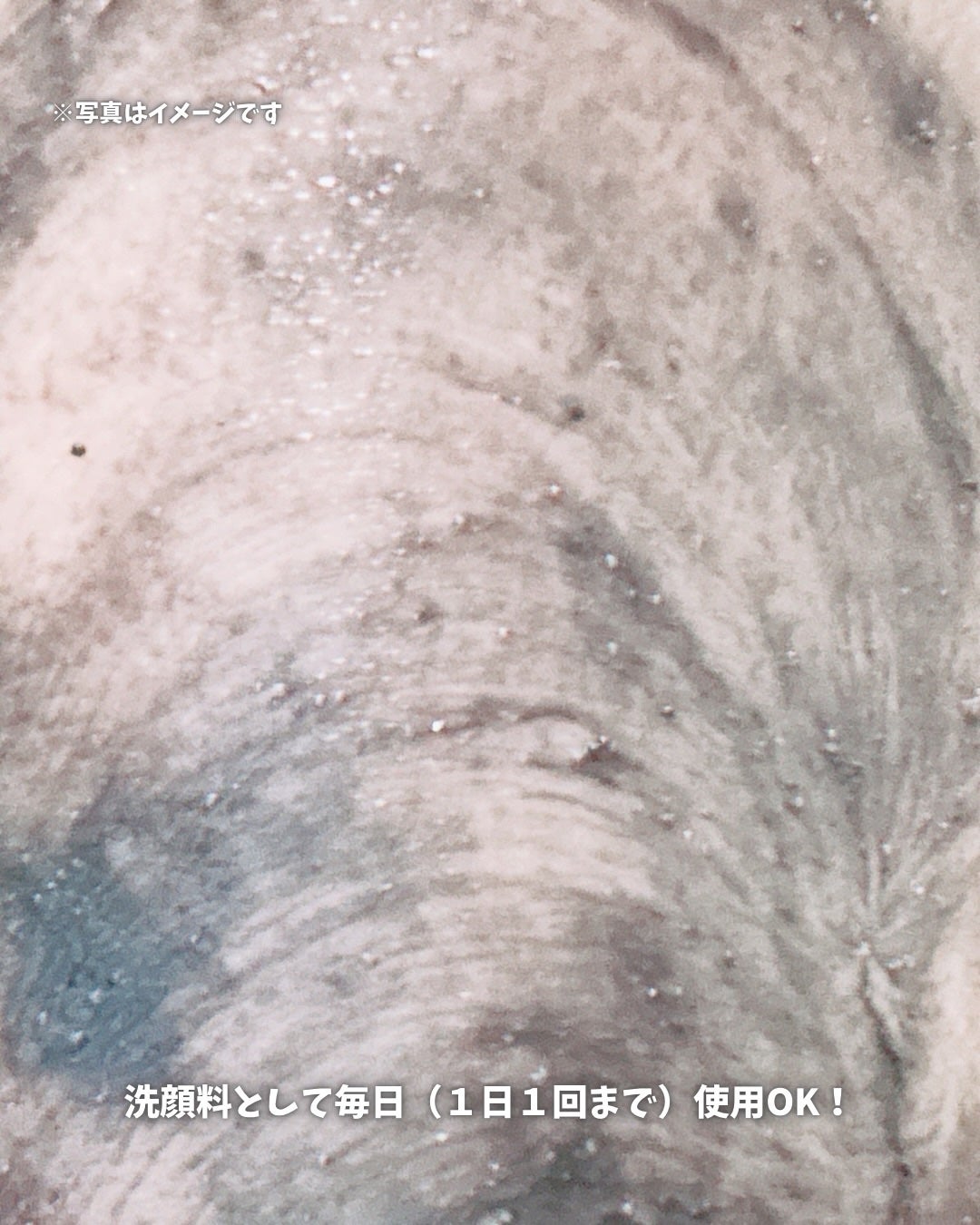 フェイスポリッシャー クラリファイング /SABON/スクラブ・ゴマージュを使ったクチコミ(6枚目)