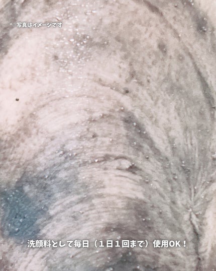 フェイスポリッシャー クラリファイング /SABON/スクラブ・ゴマージュを使ったクチコミ(6枚目)