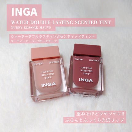 ウォーターダブルラスティングセンティッドティント/INGA/リップティントを使ったクチコミ(1枚目)