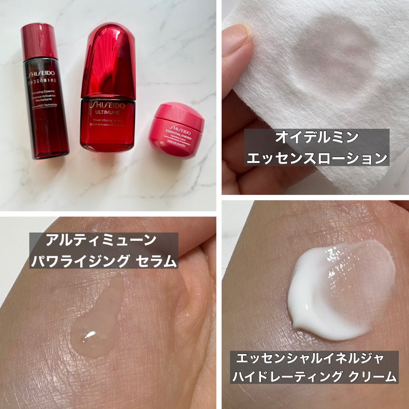 SHISEIDO ファースト エクスペリエンスキット/SHISEIDO/スキンケアキットを使ったクチコミ(2枚目)