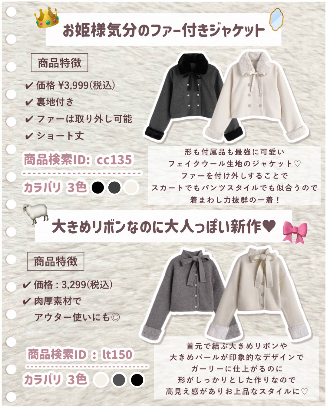 ジルスチュアート オード ホワイトフローラル/JILL STUART/香水(レディース)を使ったクチコミ(2枚目)