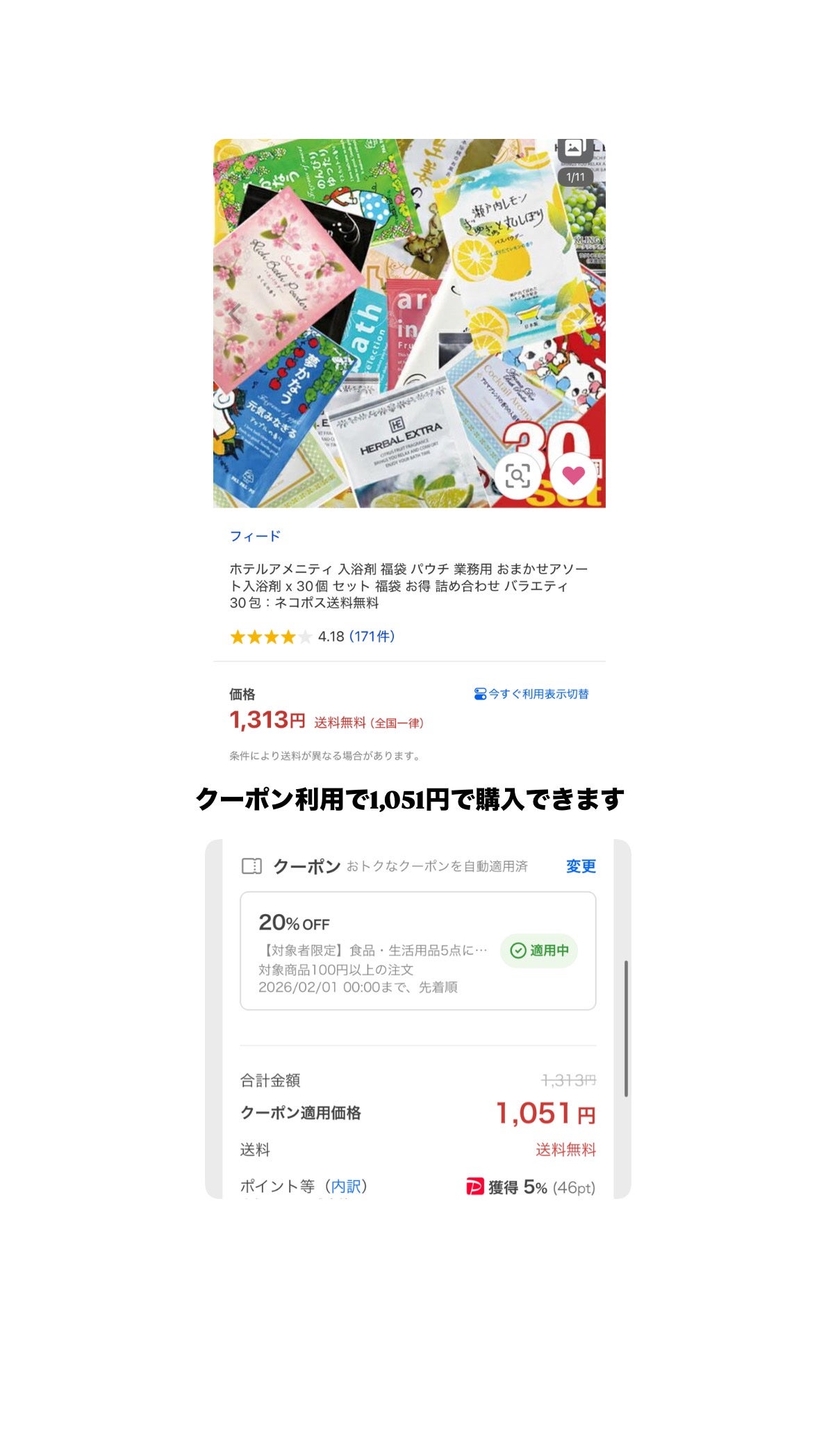 みるみる🍼フォロバ on LIPS 「入浴剤 1個35円🛀🫧可愛くておしゃれな入浴剤が安く手に入りま..」(2枚目)