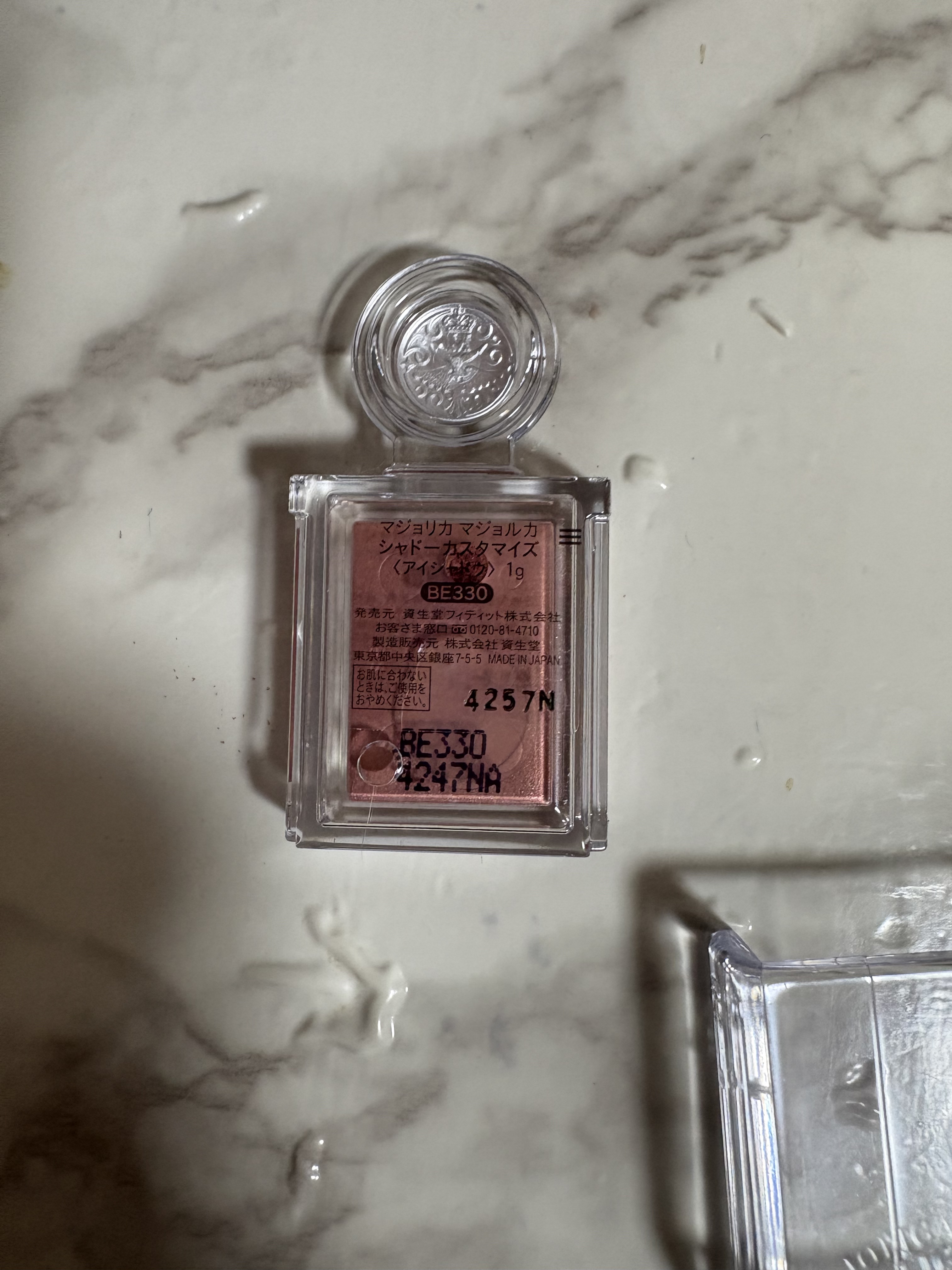 シャドーカスタマイズ/MAJOLICA MAJORCA/単色アイシャドウを使ったクチコミ（2枚目）