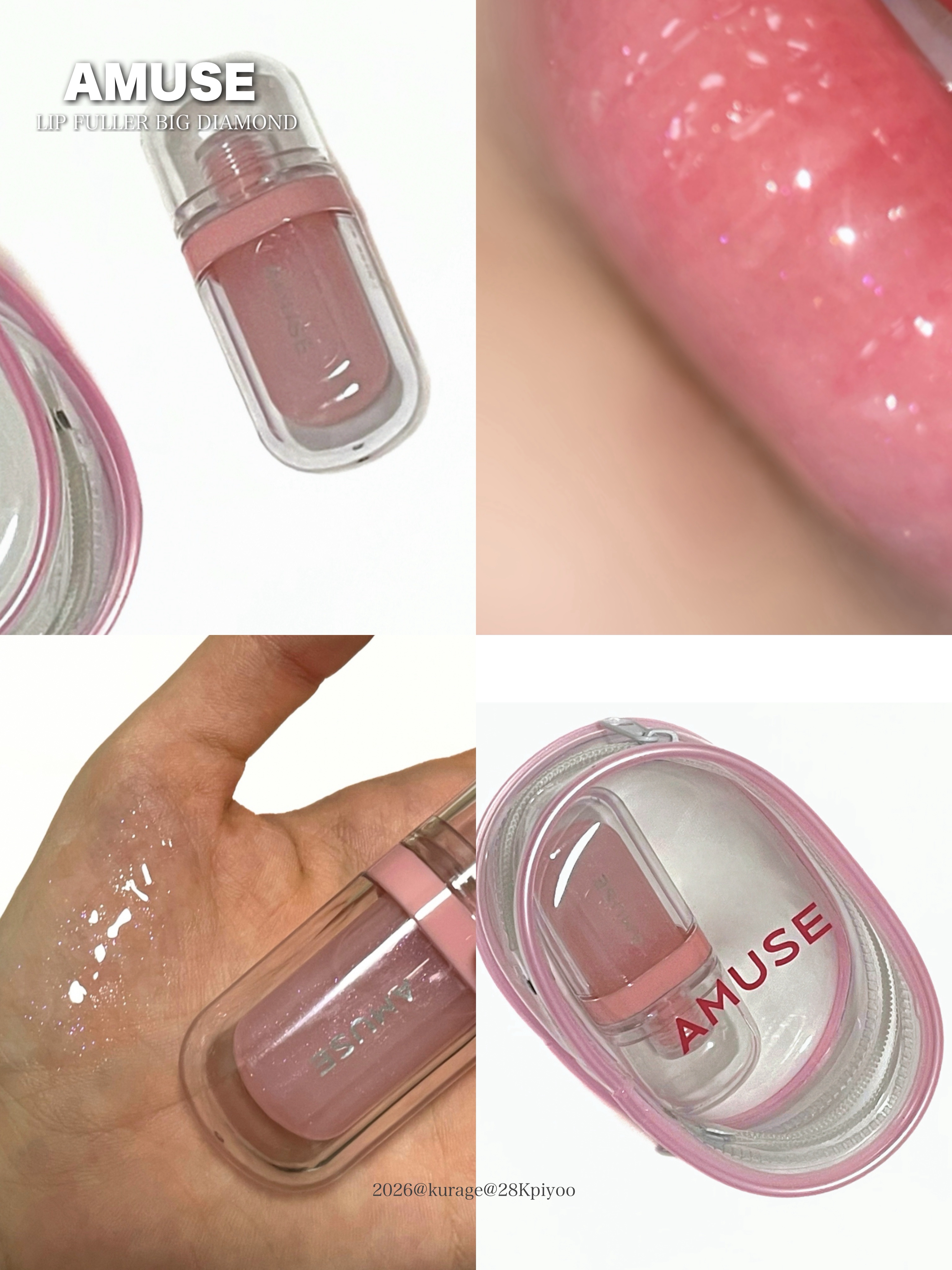 リップフラー(リッププランパー)/AMUSE/リッププランパーを使ったクチコミ（1枚目）