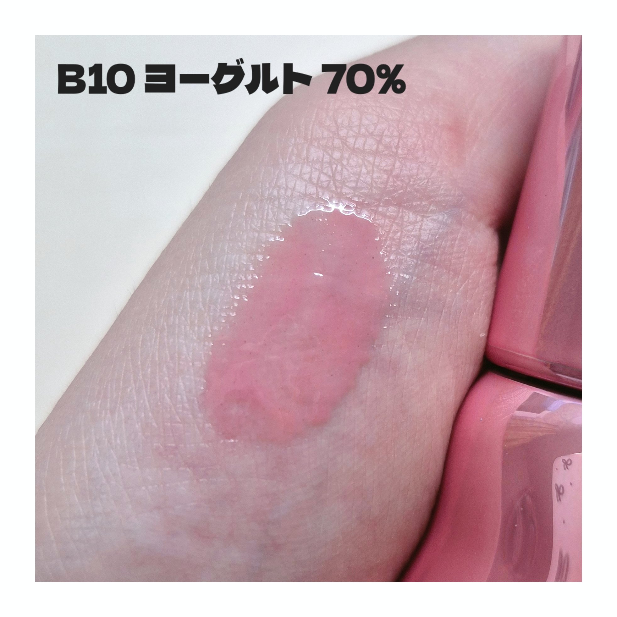 フィー 3Dボリューミンググロス/fwee/リップグロスを使ったクチコミ（2枚目）