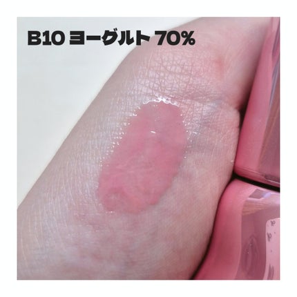 フィー 3Dボリューミンググロス/fwee/リップグロスを使ったクチコミ(2枚目)