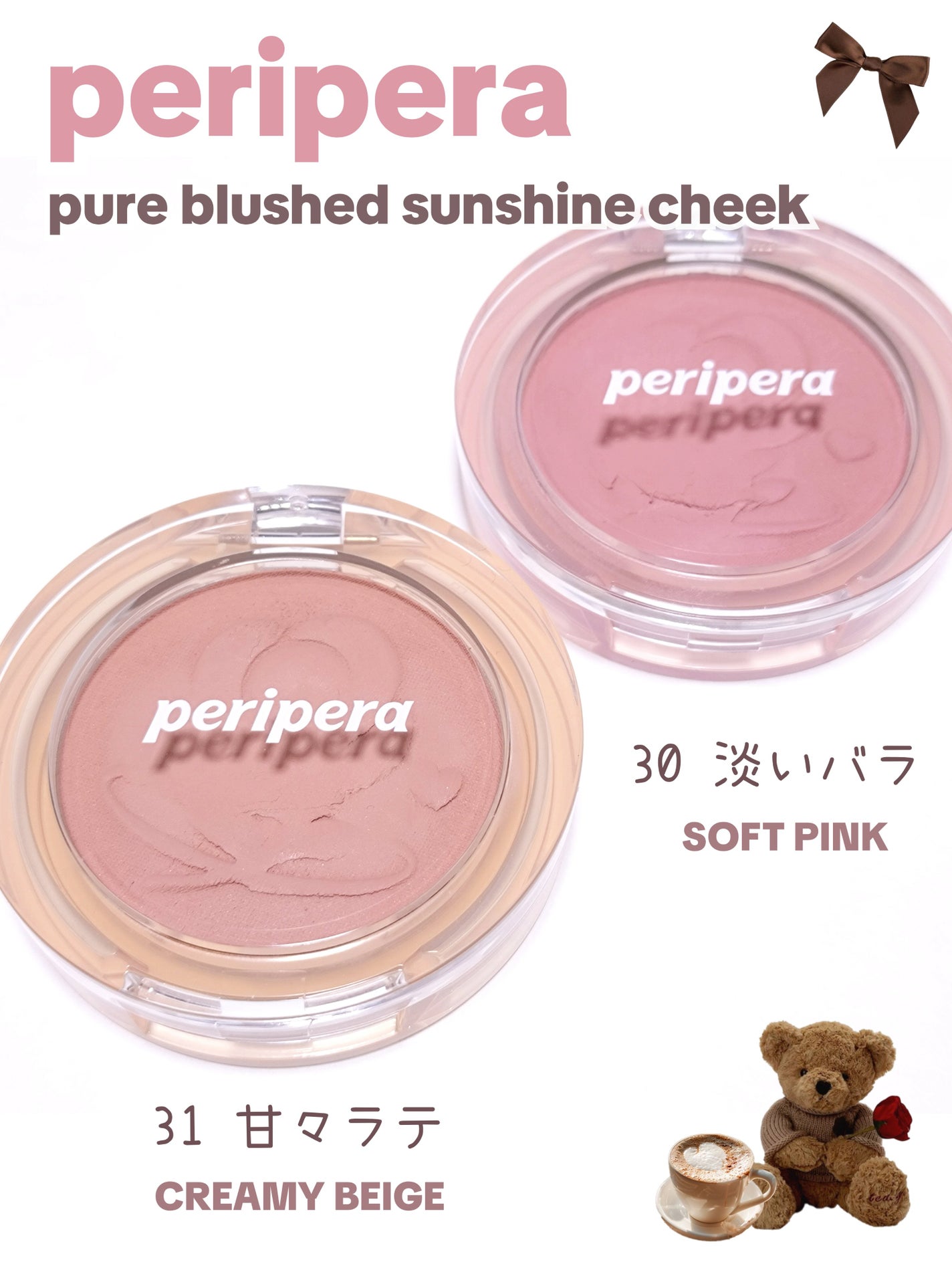 ピュア ブラッシュド サンシャイン チーク/PERIPERA/パウダーチークを使ったクチコミ(1枚目)