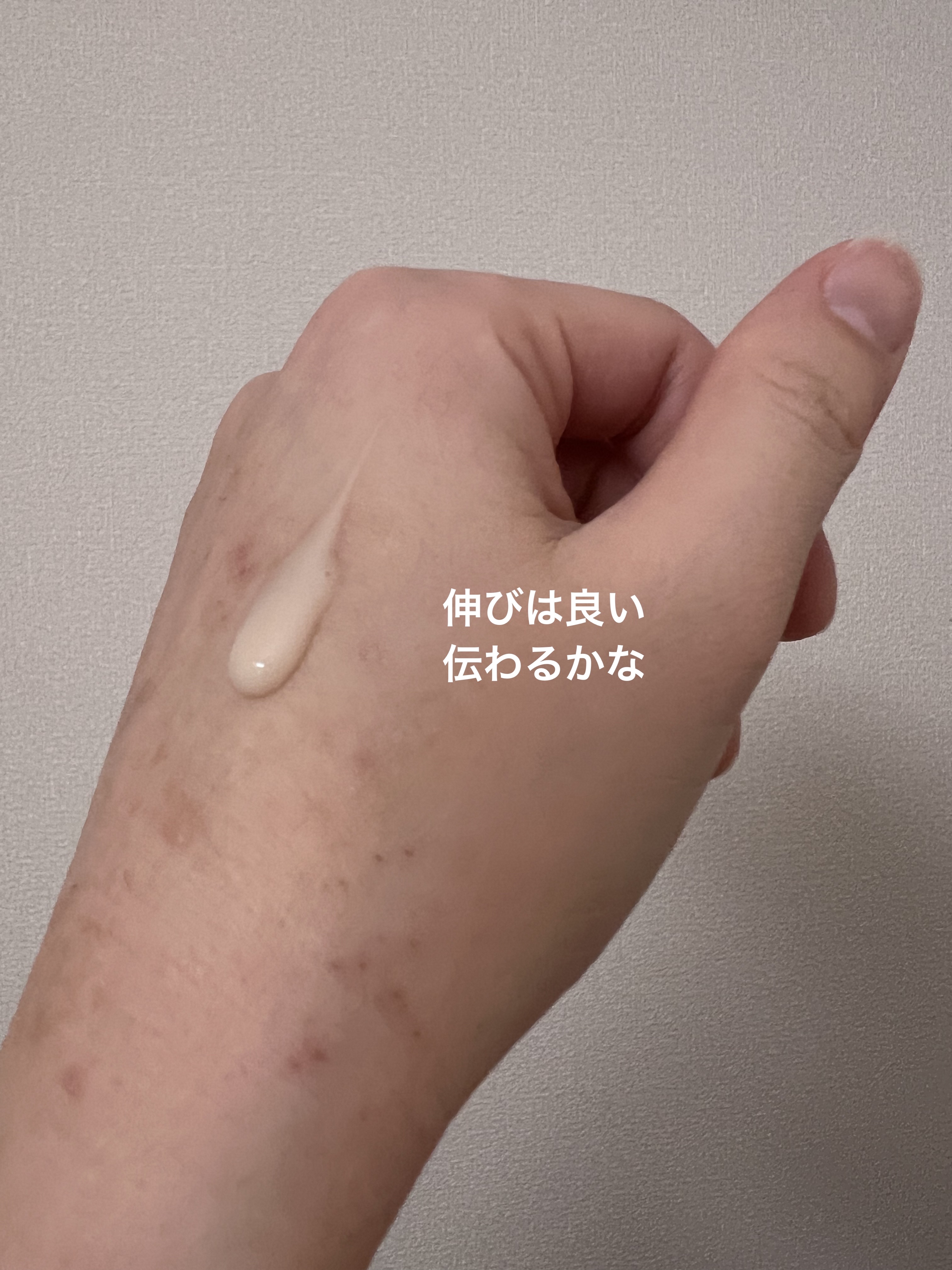 を使ったクチコミ（3枚目）