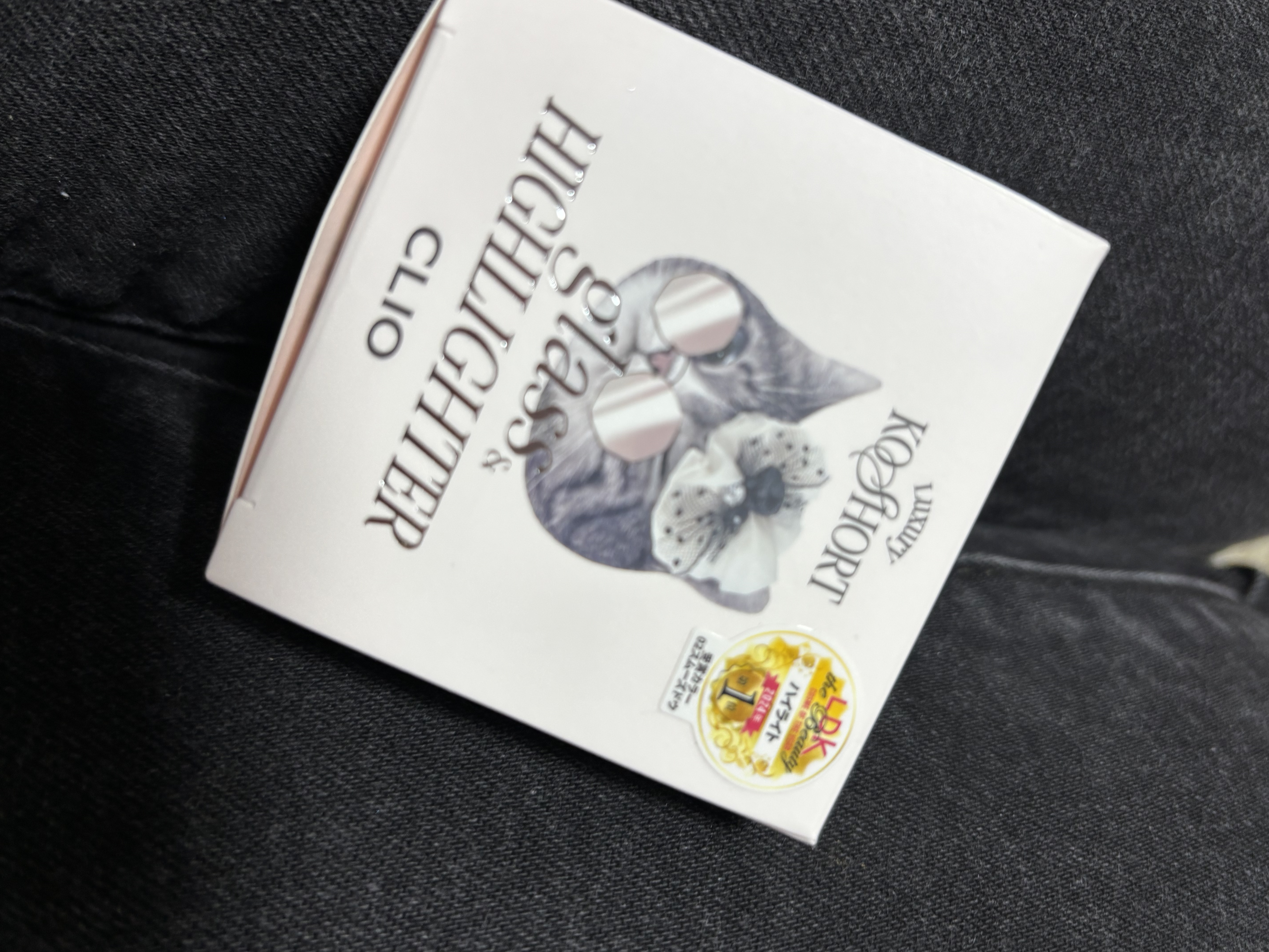 グラス アンド ハイライター/CLIO/ハイライト・シェーディングを使ったクチコミ（1枚目）