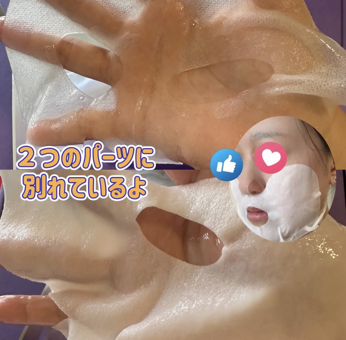 プライベートケアミスト/DEWYCEL/フィックスミストを使ったクチコミ（3枚目）