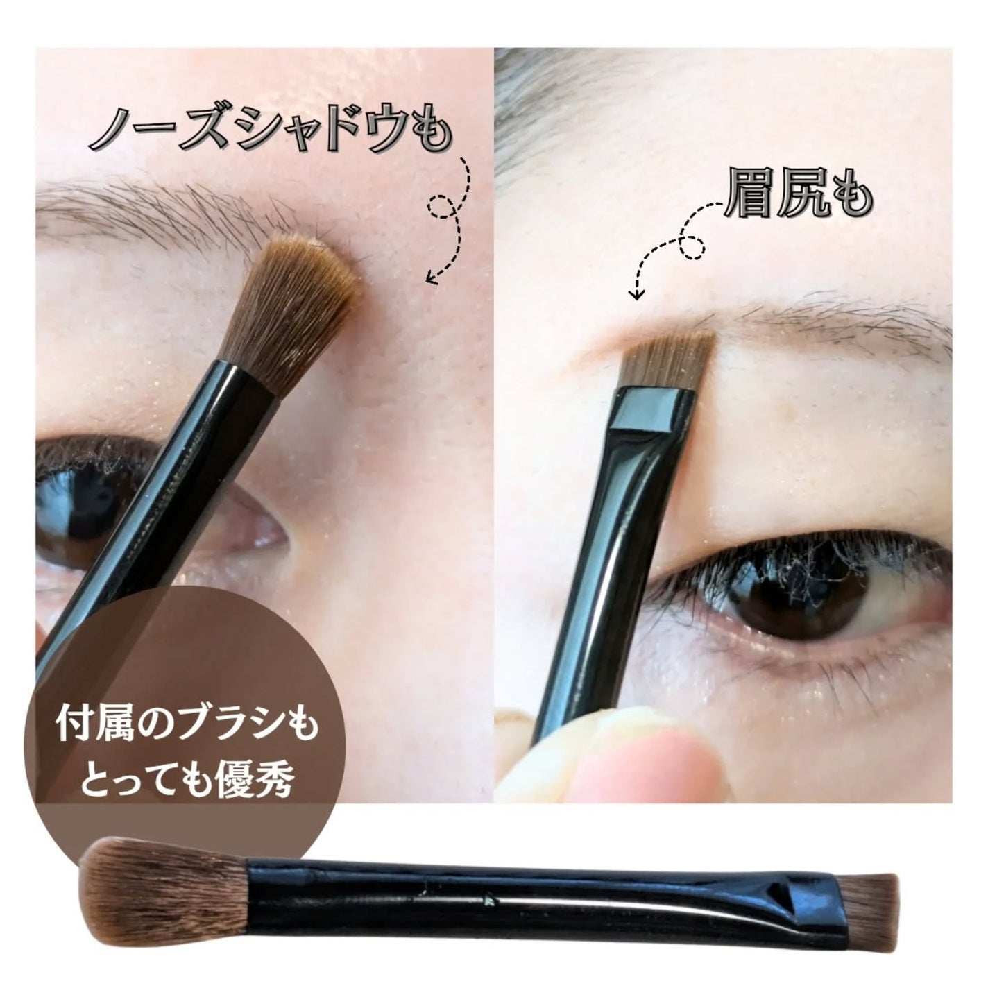 アイブロウ&シェードパウダー/CEZANNE/パウダーアイブロウを使ったクチコミ(3枚目)