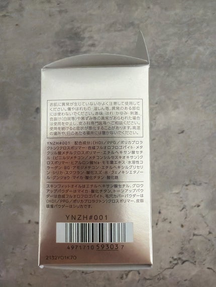 トリニタス グロウ パウダー 01 クリアヴェール/Visée/ルースパウダーの画像