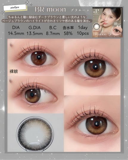 aieclipse 1day/aieclipse/ワンデー(1DAY)カラコンを使ったクチコミ(4枚目)
