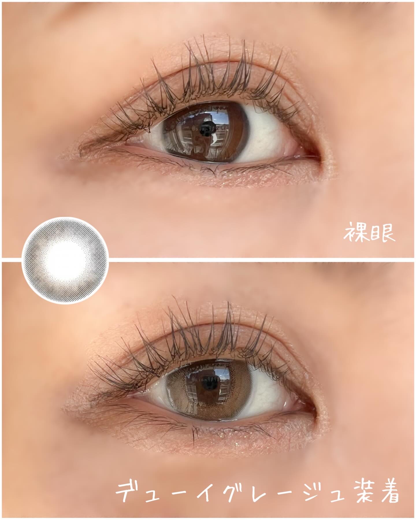 efos 1day/efos/ワンデー（１DAY）カラコンを使ったクチコミ（3枚目）