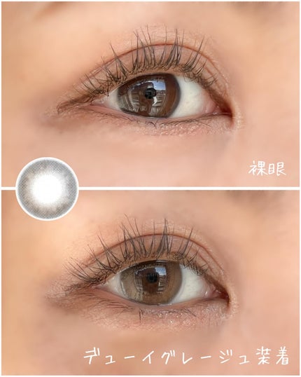 efos 1day/efos/ワンデー(1DAY)カラコンを使ったクチコミ(3枚目)