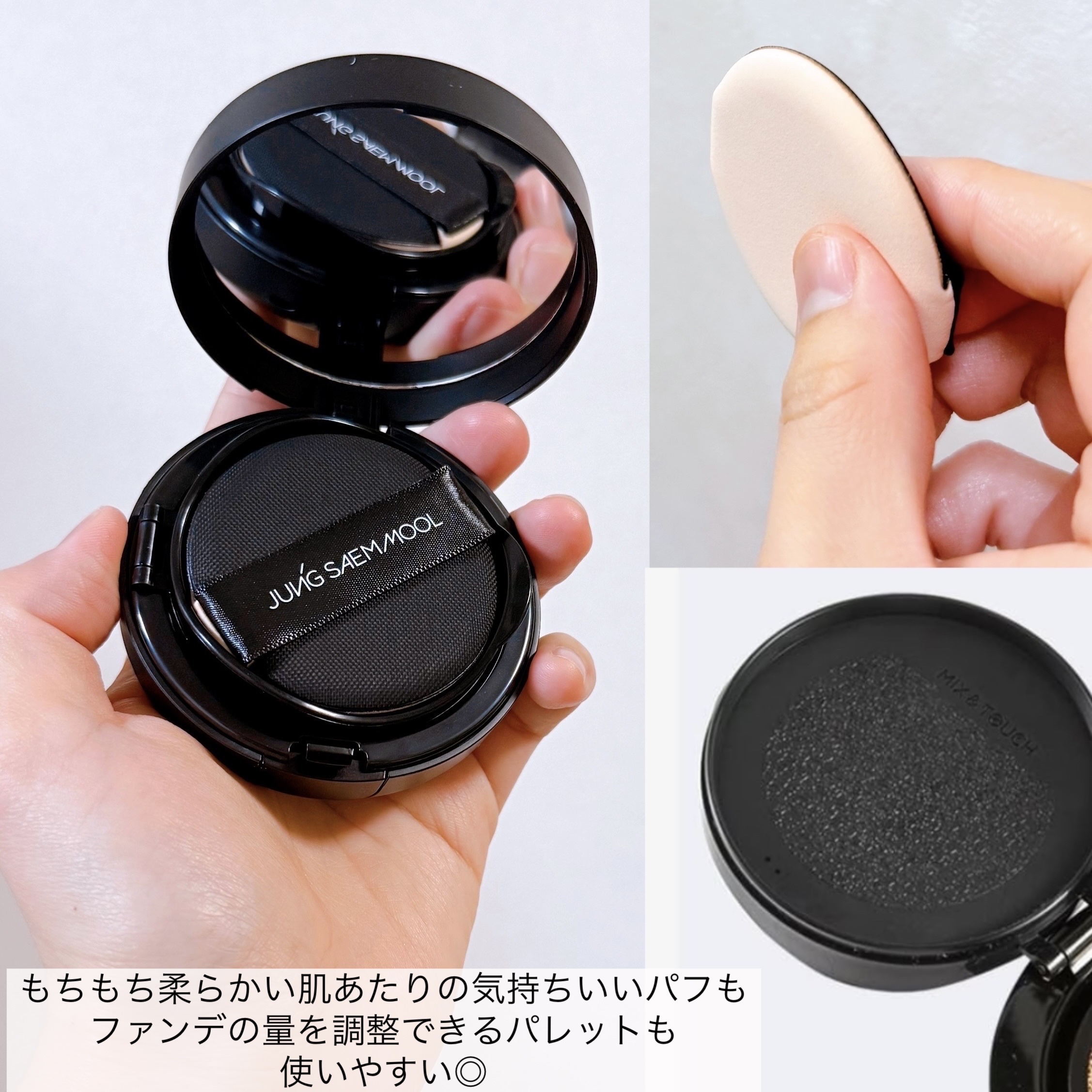 エッセンシャル スキン ヌーダー クッション Fair Light(本体のみ)/JUNG SAEM MOOL/クッションファンデーションを使ったクチコミ（3枚目）