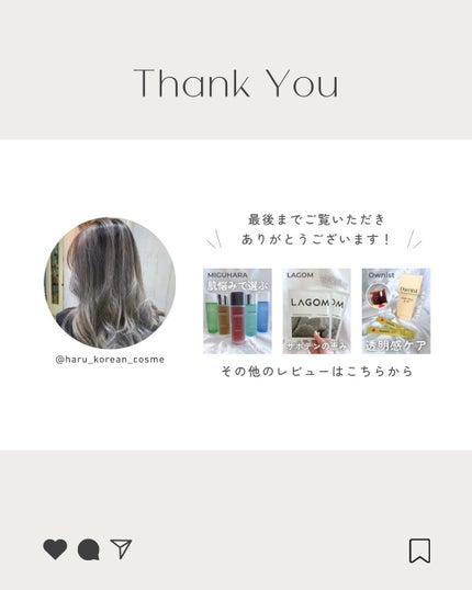 ヴィーガナリー 免疫ダイエット体脂肪カット/ダルバ/ボディサプリメントを使ったクチコミ(5枚目)