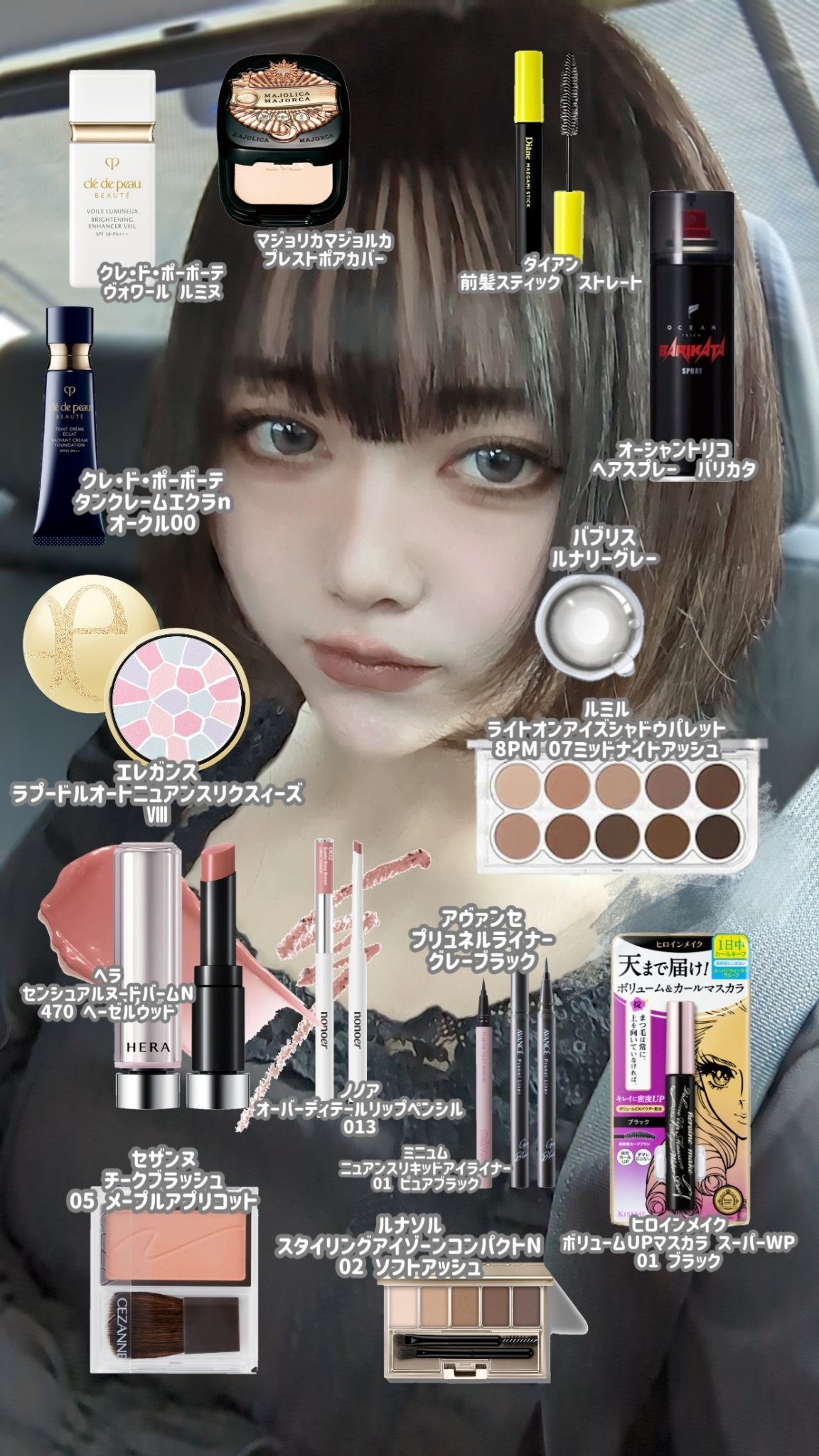 HERA センシュアル ヌード バーム Nのクチコミ「【ヘーゼルカラーでマットメイク】

 #2026年初買いアイテム のHERAのセンシュアル ヌ.....」（2枚目）