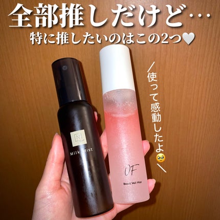 ドクタージー ブラックスネイル コラーゲンミスト/Dr.G/ミスト状化粧水を使ったクチコミ(7枚目)