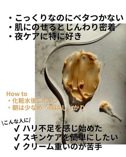 Pressed Serum Tundra chaga/BLITHE/美容液を使ったクチコミ(3枚目)