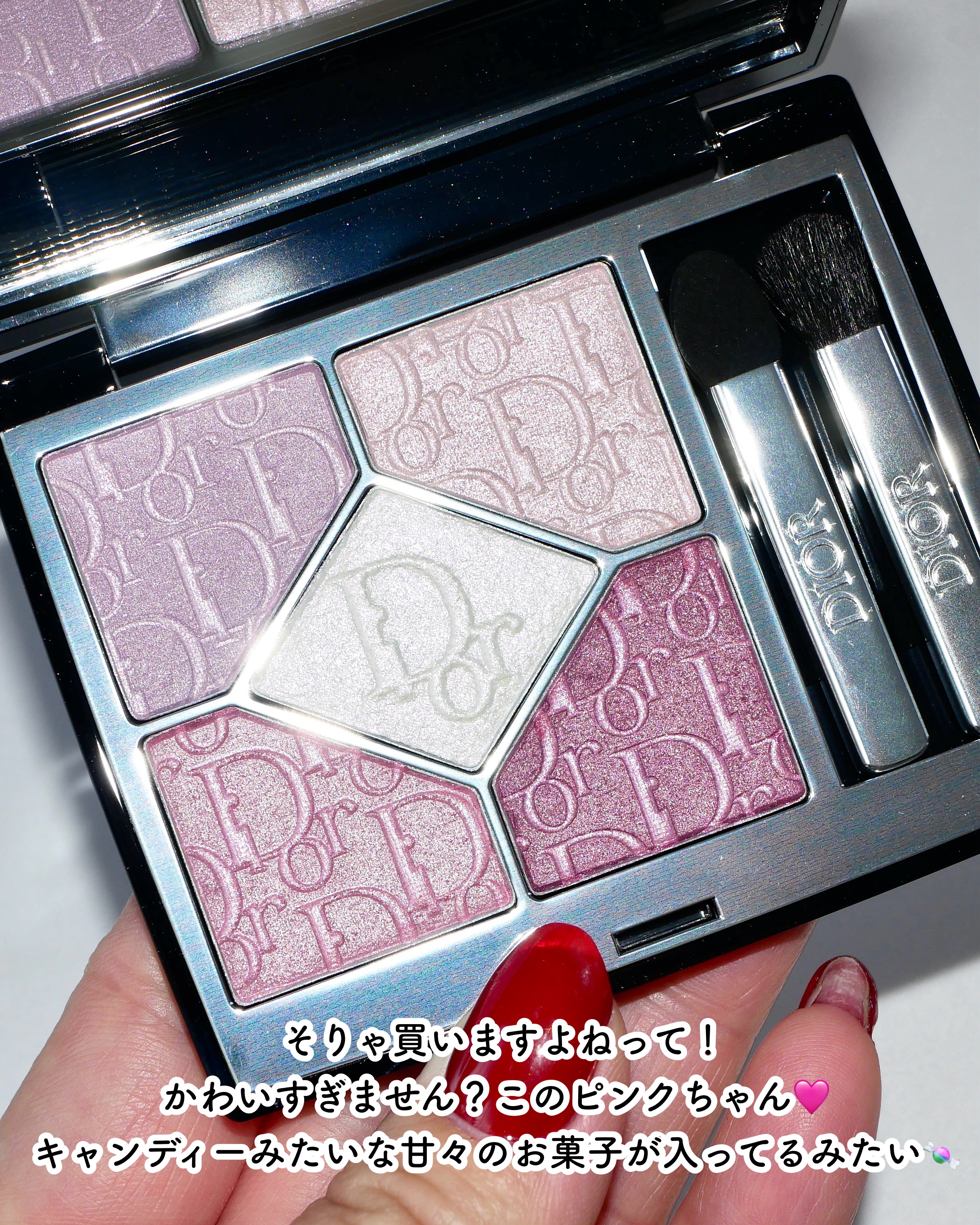 ディオールショウ サンク クルール（スプリング コレクション 2026 限定品）/Dior/アイシャドウを使ったクチコミ（2枚目）