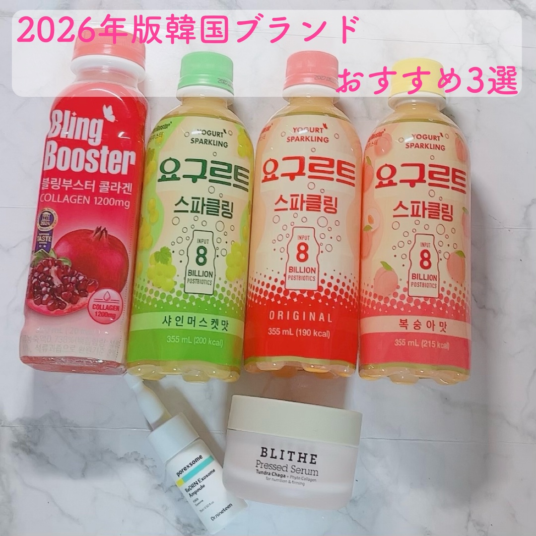 プレスドセラムツンドラチャーガ/BLITHE/フェイスクリームを使ったクチコミ（1枚目）