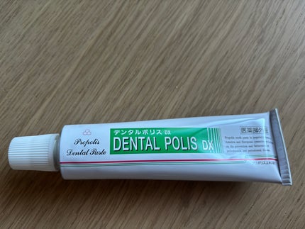デンタルポリスDX/ダイオー/歯磨き粉を使ったクチコミ(1枚目)