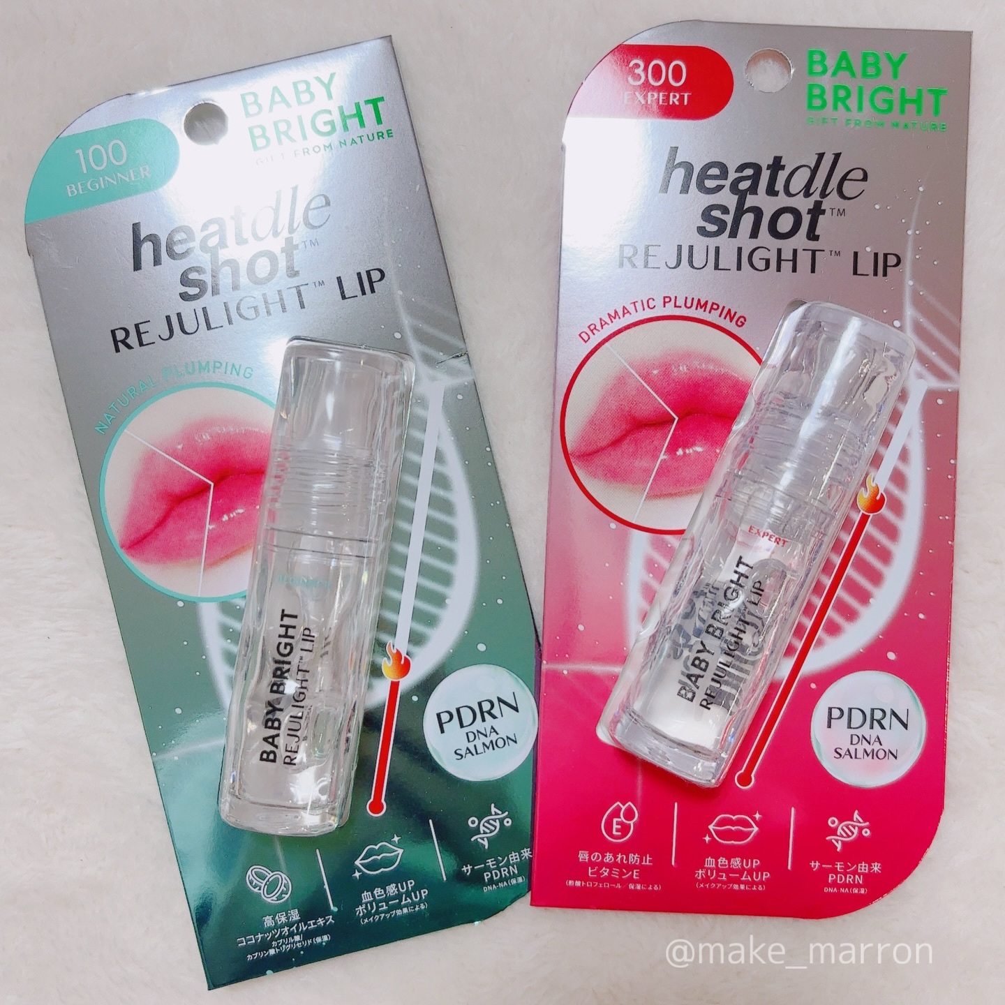 リジュライトプランパー ビギナー/BabyBright/リッププランパーを使ったクチコミ（1枚目）