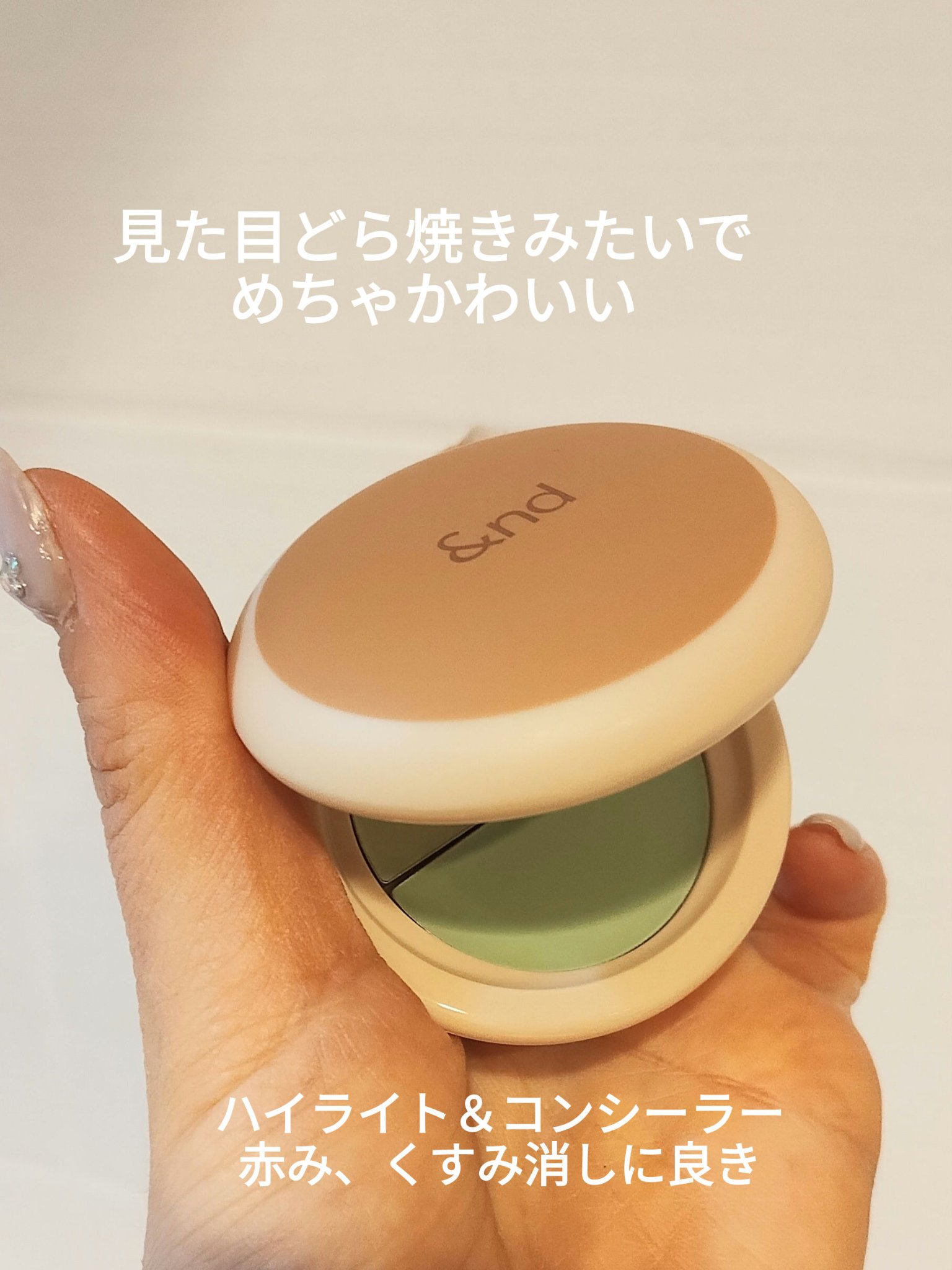 どら焼きリップ＆チーク/&nd by rom&nd/マルチパレットを使ったクチコミ（2枚目）