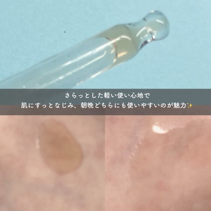 RXザ・アルファアルブチン2 ニキビ跡ケアセラム/COSRX/美容液を使ったクチコミ(3枚目)