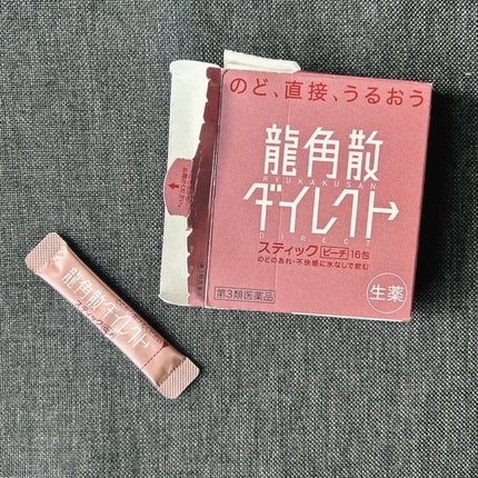 龍角散ダイレクトスティック(医薬品)/龍角散/その他を使ったクチコミ(2枚目)