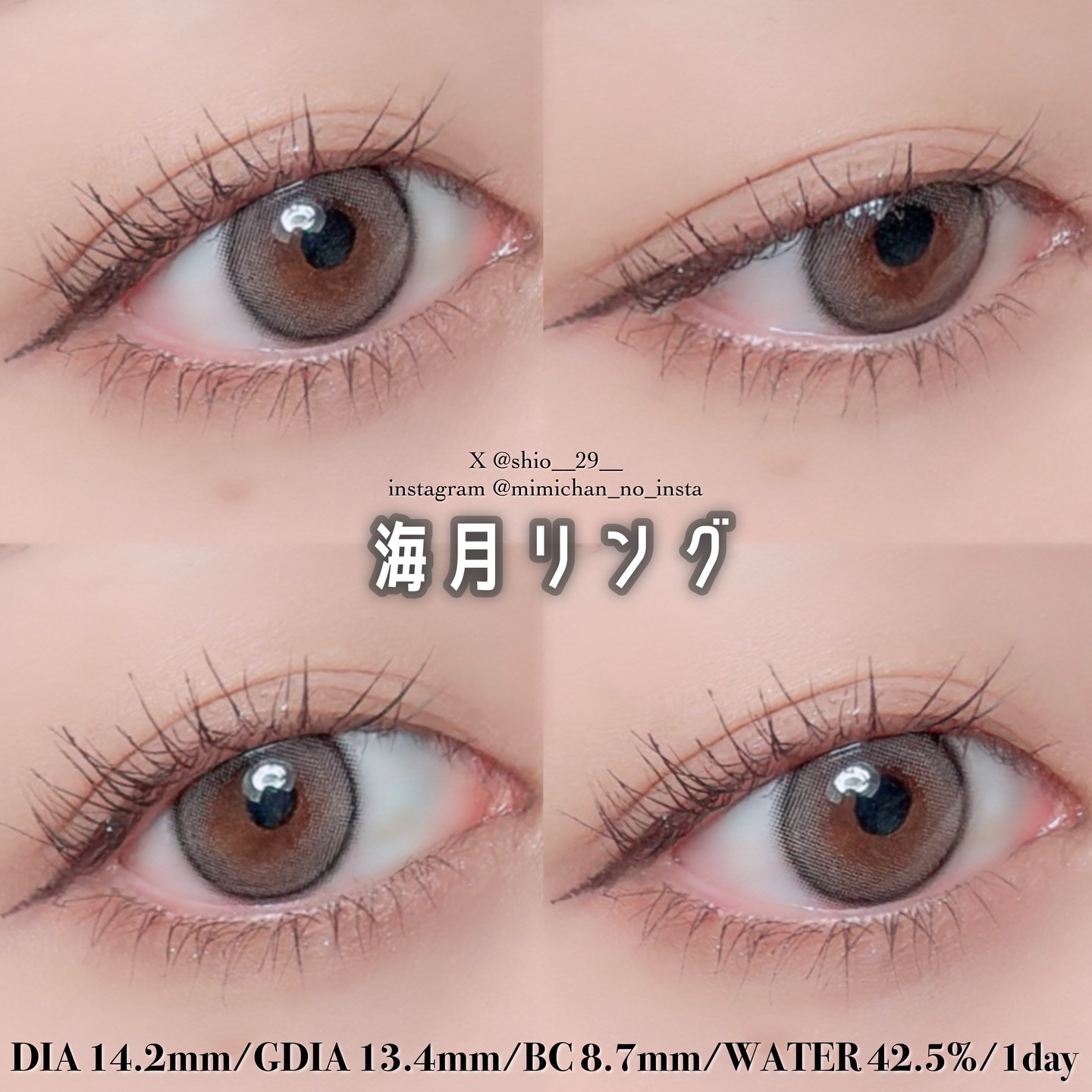 ビュームワンデー/ビューム/ワンデー（１DAY）カラコンを使ったクチコミ（2枚目）