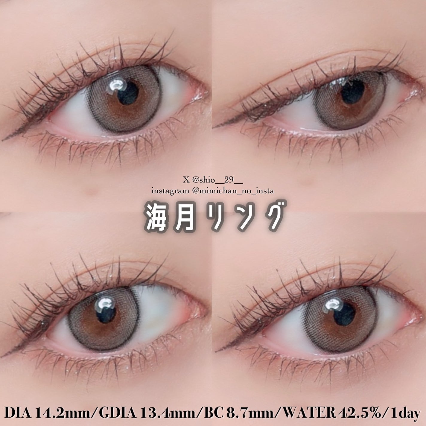 ビュームワンデー/ビューム/ワンデー(1DAY)カラコンを使ったクチコミ(2枚目)