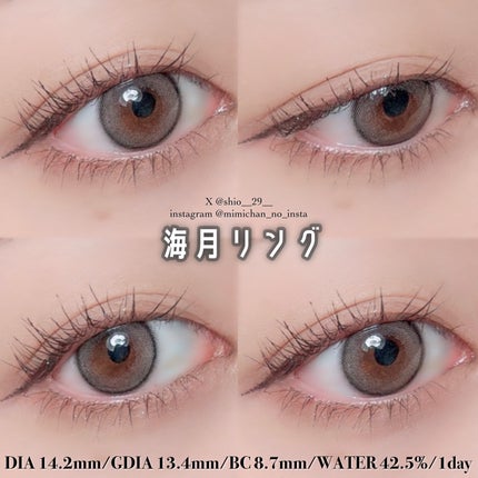 ビュームワンデー/ビューム/ワンデー(1DAY)カラコンを使ったクチコミ(2枚目)