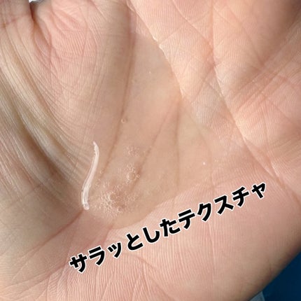 RXザ・6ペプチドスキンブースターセラム/COSRX/ブースター・導入液を使ったクチコミ(2枚目)