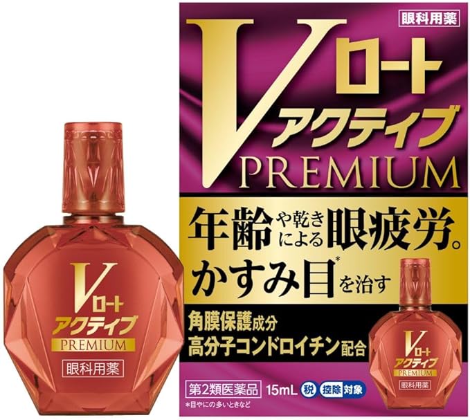 Vロートアクティブプレミアム（医薬品） / ロート製薬