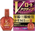 Vロートアクティブプレミアム(医薬品) / ロート製薬