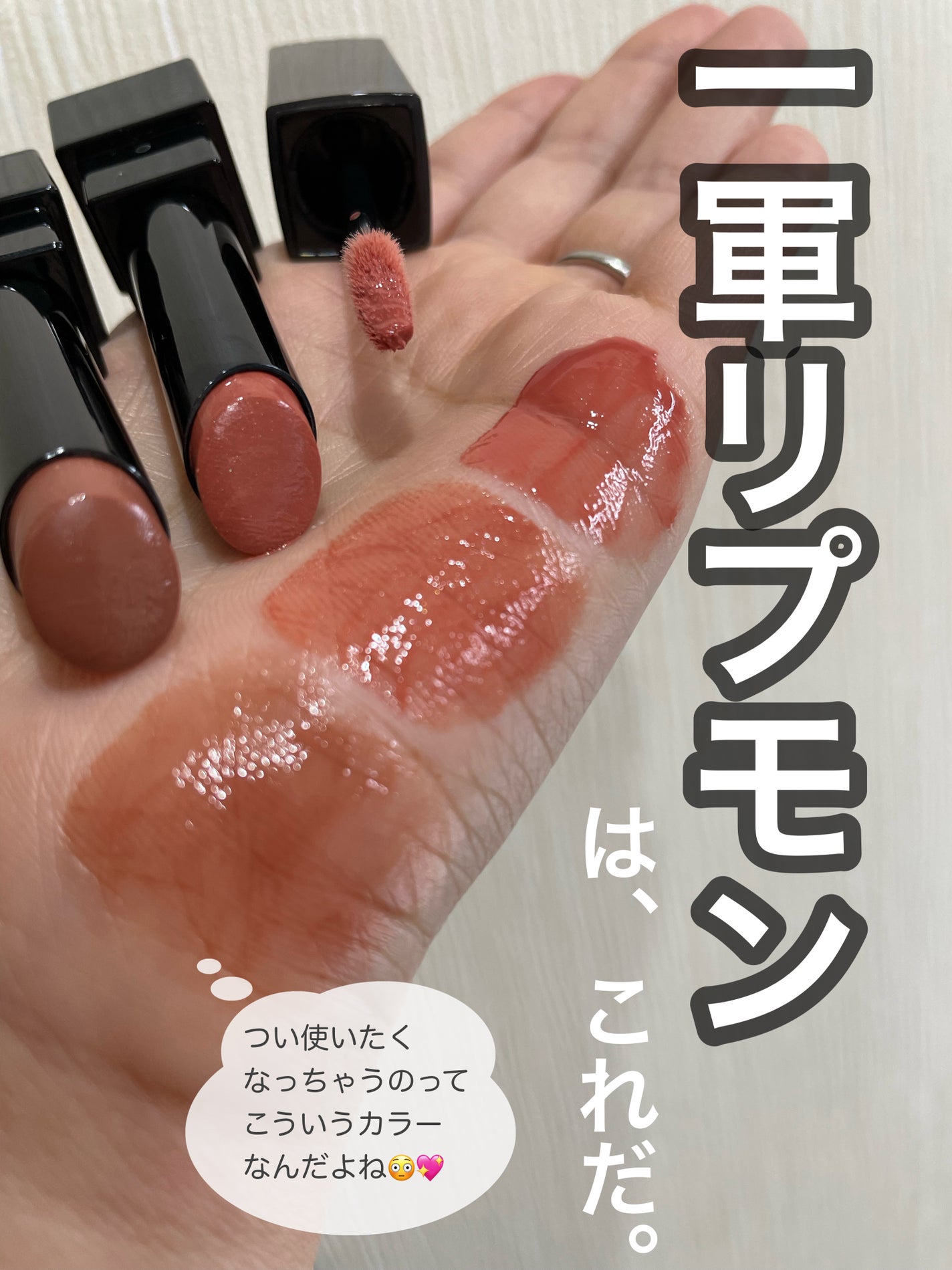 ケイト リップモンスター/KATE/口紅を使ったクチコミ(1枚目)