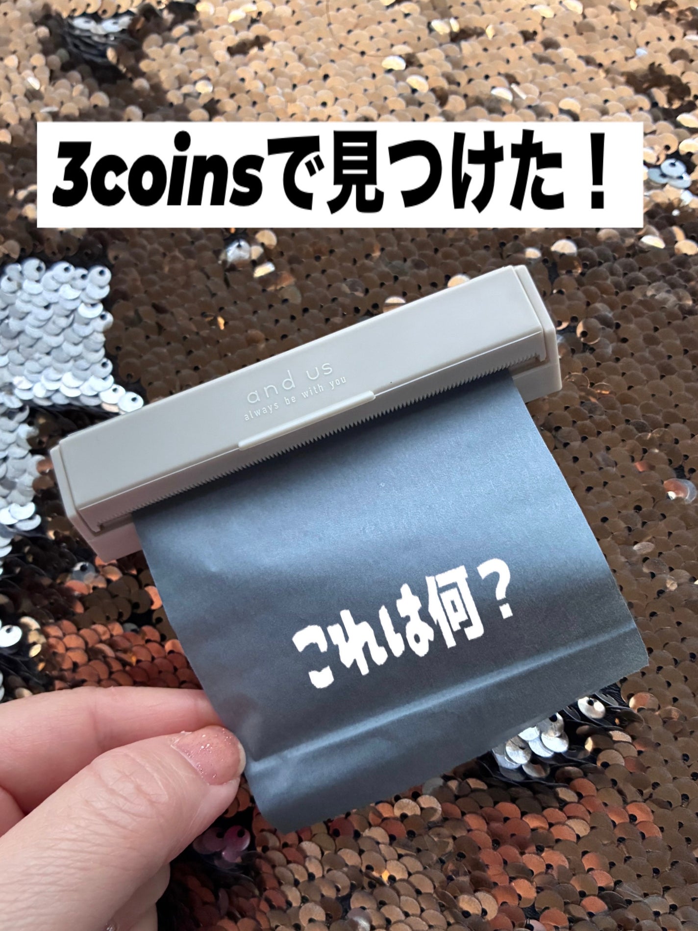 ロール式あぶらとり紙/and us/その他を使ったクチコミ(1枚目)