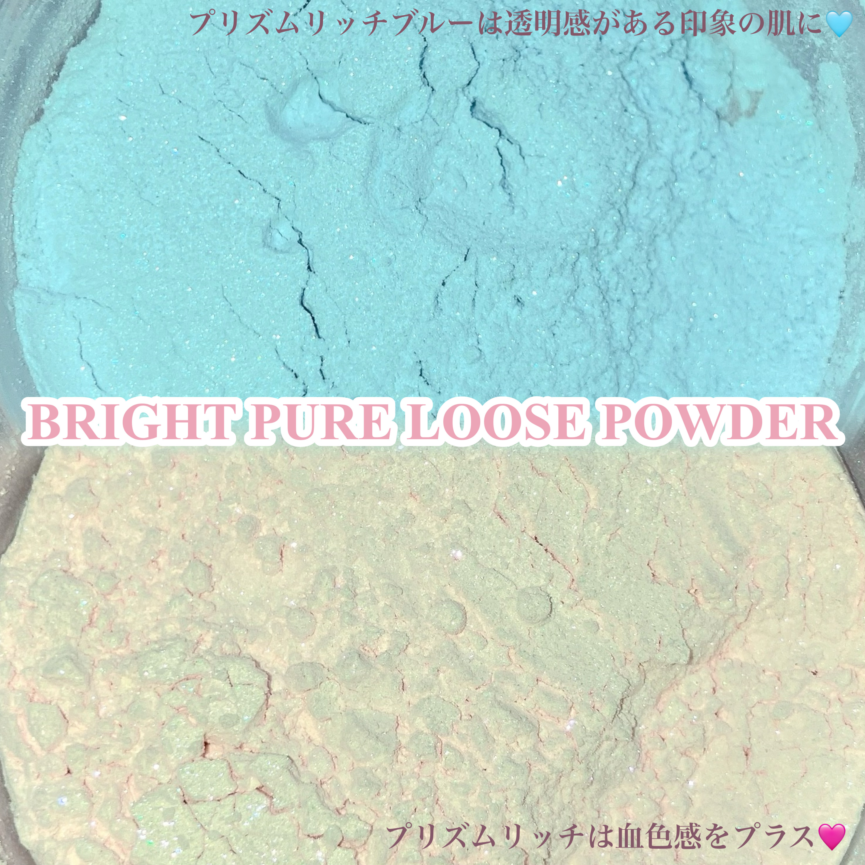 ブライトピュアルースパウダー/CandyDoll/ルースパウダーを使ったクチコミ（2枚目）