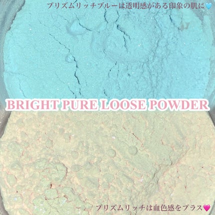 CandyDoll ブライトピュアルースパウダーのクチコミ「CandyDollの大人気ラメパウダー♡
肌が綺麗に見えるラメとパールを贅沢に使用したリッチ処.....」(2枚目)