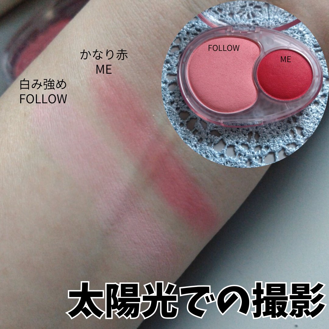 デュアルチークメロウ/fwee/ジェル・クリームチークを使ったクチコミ（3枚目）